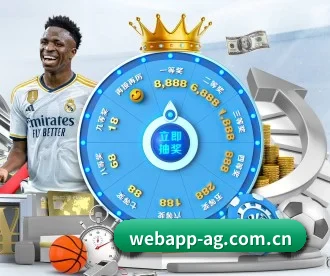 webapp-ag.com.cn APP 深度功能